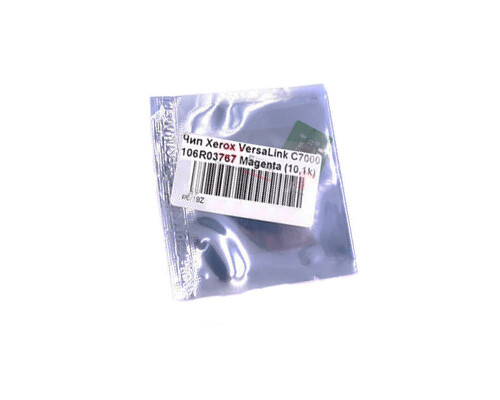 106R03767-Chip