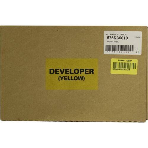 xerox-676k36010-(желтый)-5740683159 (1)