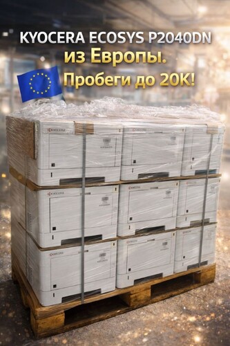 kyoP2040DN_pallet_super