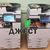 Ric4500_2