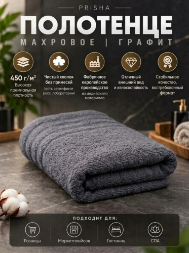 граф
