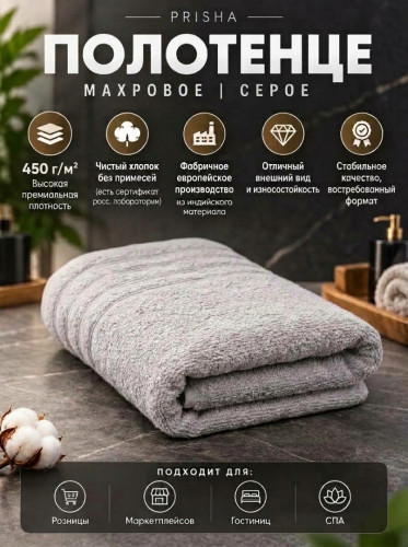 сер