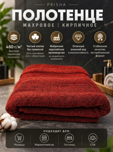 кирп