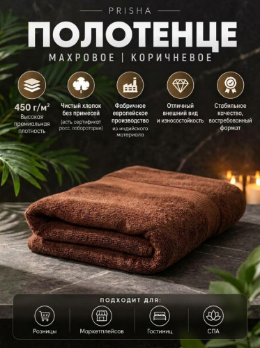 корич