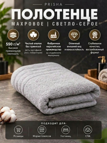 светло-серое
