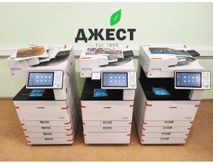 Цветное МФУ Canon imageRUNNER ADVANCE C3530I (Уровень подготовки 