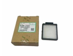 D1947153, Фильтр воздуховода вытяжной для Ricoh  PRO C7200e / C7200X / C7210e / C7210X (ОРИГИНАЛЬНЫЙ)