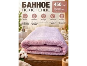 Полотенце махровое  40*65см Розовый (PRISHA, Премиум, 450г/м2)