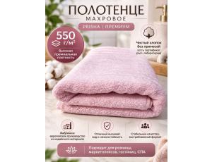 Полотенце махровое  75*145см Розовый (PRISHA, Премиум, 550г/м2)