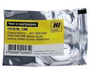 Чип ТК Fuji-Xerox WC7525 / 7535 / 7545 / 7556, (CT201831 / 006R01519) Magenta