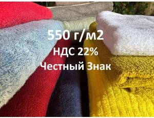 Полотенце махровое  80*140см Коричневый (PRISHA, Премиум, 550г/м2)