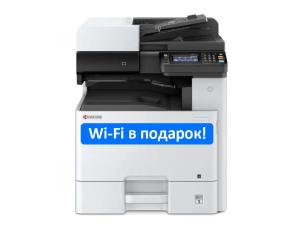 Монохромное МФУ Kyocera ECOSYS M4125idn (1102P23CN0, альтернатива 1102P23NL0, 1102P23AX0). Гарантия дистрибьютора 12 мес.