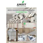 Цветное МФУ Xerox AltaLink C8130 / C8135 / C8145 / C8155 / C8170 (Copitek, Китай)