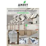Цветное МФУ Konica Minolta bizhub C258/308/368 (серия)