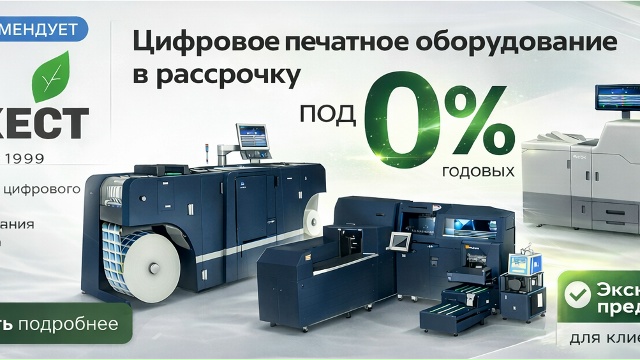 Печатать и зарабатывать уже сейчас, …