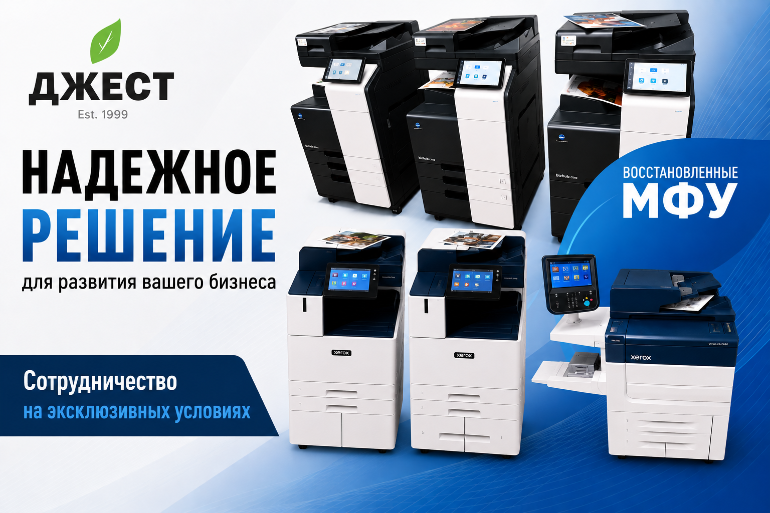 Эксклюзив для дилеров...